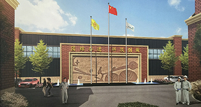 廠區(qū)展示